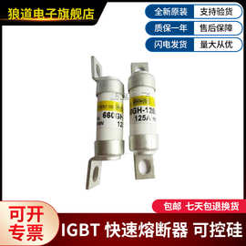 660GH-125ULCT、660GH-200ULCT、660GH-200UL、660GH-250ULCT日之