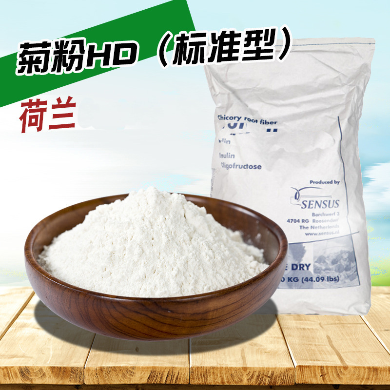 进口hd型菊粉菊苣来提起物 益生原水溶性膳食纤维