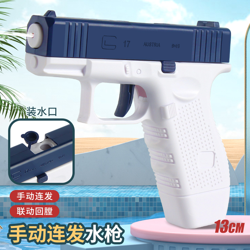 New Manual 1911 Water Gun Automatic Reloading Continuous Hair Glock Water Gun Wholesale Children's Toys Water Fight Boys