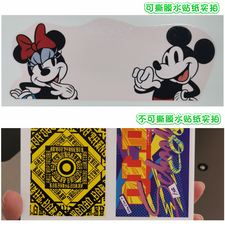 东莞水贴纸实力厂家水印纸锌合金漆面水贴花塑胶木制品四色不撕膜