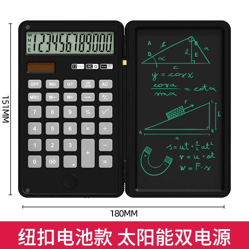 Calculator Handwriting Board Business Gift Office Portable LCD Handwriting Board 12-Digit Display Finance Office Calculator