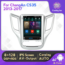 适用长安ChangAn CS35 2013-17车载多媒体后视安卓蓝牙GPS导航屏