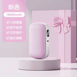 跨境迷你暖手宝自带线充电宝10000毫安PD22.5W超级快充移动电源小