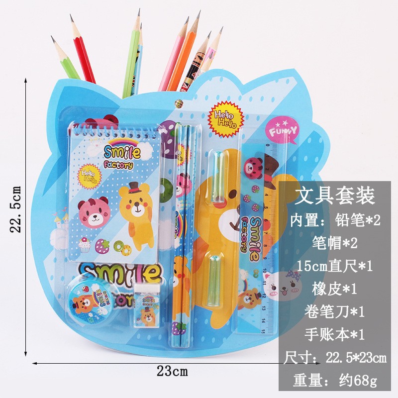 Pencil Eight-Piece Set Stationery Gift Box Office School Supplies Cartoon Creative Children's Day Support Printing