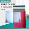 a4 Single Wipes grey white colour Dry Carbon painting carving Embroidery Manufactor a4 Single Wipes grey white colour Dry Carbon painting carving Embroidery Manufactor