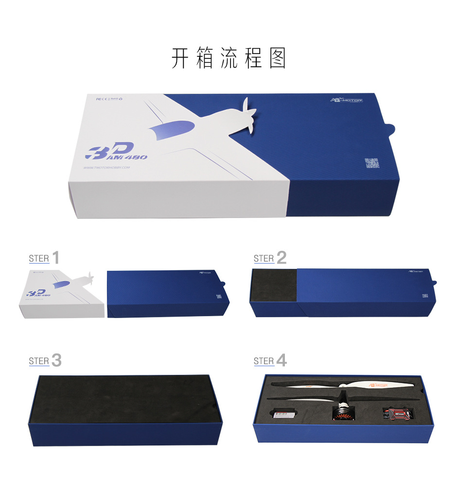 t-motor 固定翼 30e航模遥控飞机 am480套装 电机 电调 设定卡 桨