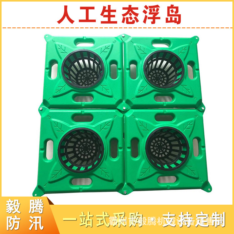 水面种植方形人工生态浮岛绿色河道养护生态浮床复合纤维种植浮板