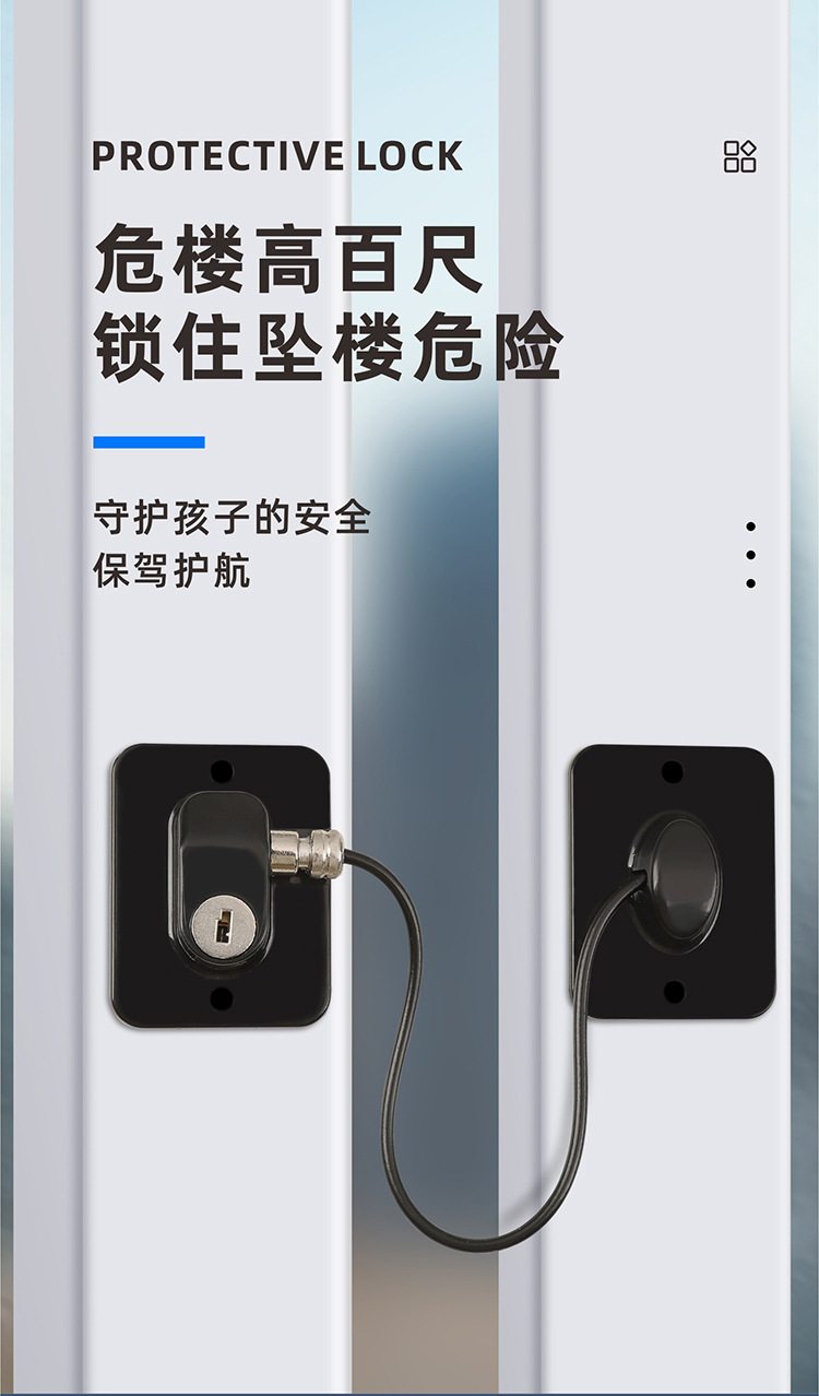 窗户锁扣儿童锁窗户锁扣外推平开窗户锁免打孔窗户限位器推拉门锁