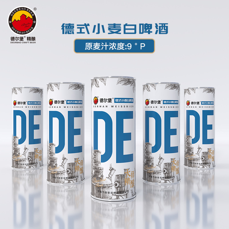 德尔堡精酿德式小麦白啤1l(浑浊啤酒)9°p啤酒整箱包邮扎啤批发