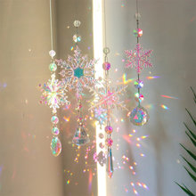 阳光捕手水晶挂件炫彩雪花彩虹光影窗户圣诞节圣诞树装饰捕梦网