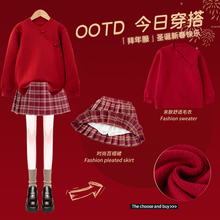 女童连衣裙春秋季儿童中国风jk套装大女孩新年红色针织拜年服裙子