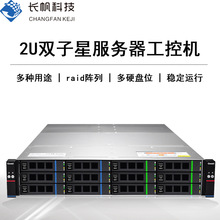 2U双子星服务器阵列多硬盘企业大数据安全稳定存储storage server