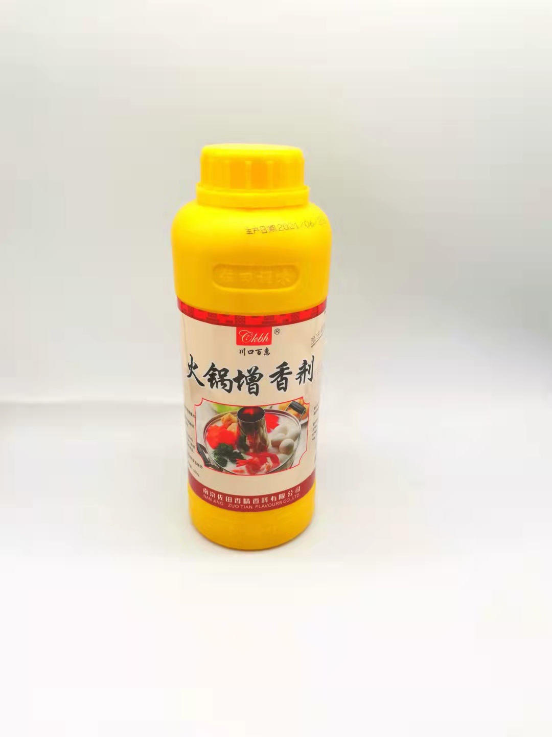 佐田火锅增香剂底料浓香型精油麻辣烫米线关东煮烤鱼飘香剂包邮