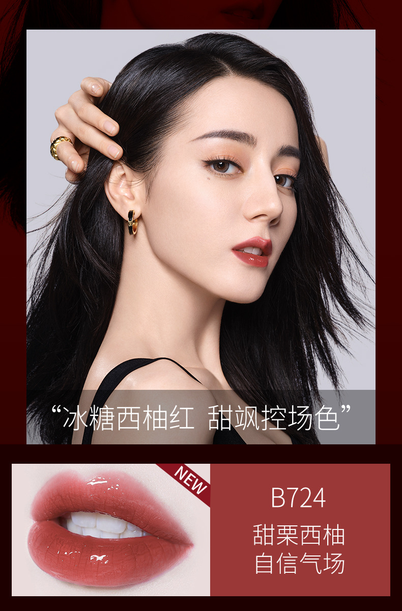 迪丽热巴colorkey珂拉琪小黑镜唇釉镜面丝绒口红唇彩唇蜜显白平价