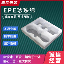 EPS珍珠棉 包装材料防震泡沫棉打包棉珍珠棉片材 珍珠棉片材缓冲