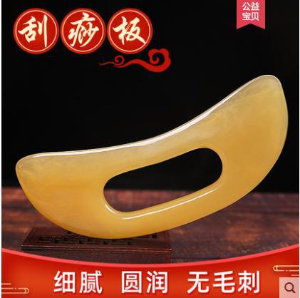 面部板拔筋面部拨筋棒器女脸部全身眼部