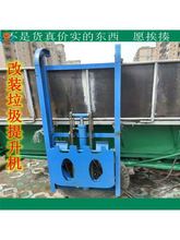 垃圾桶升降机电动车环卫农用三轮垃圾车提升机自动挂桶器吊桶器