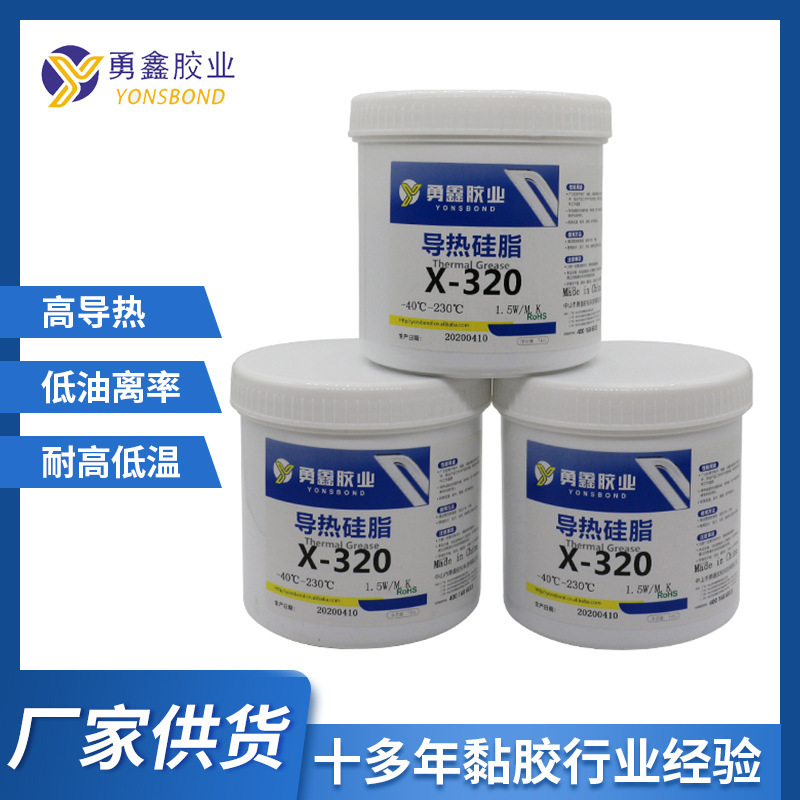 导电胶硅胶件