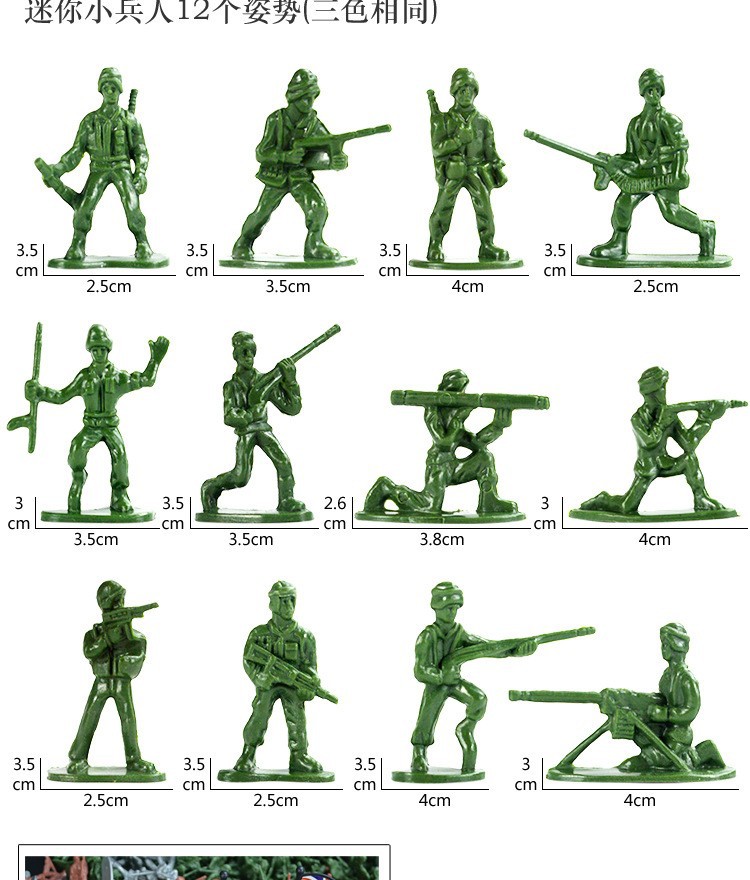 男孩二战军事战争模型玩具兵人打仗小人场景士兵塑料套装