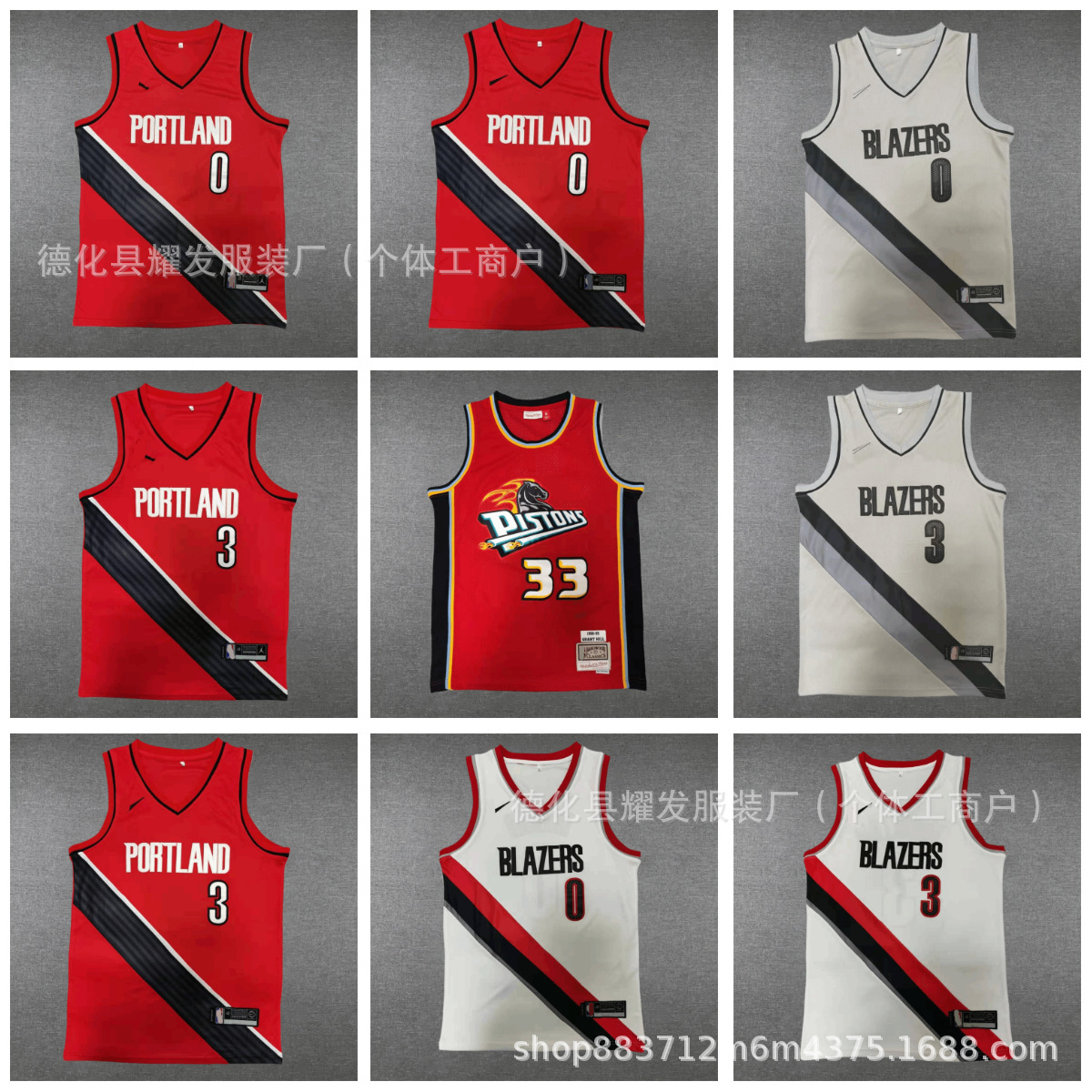 活塞33号希尔开拓者0号利拉德3号麦科勒姆球衣城市版红白色篮球服