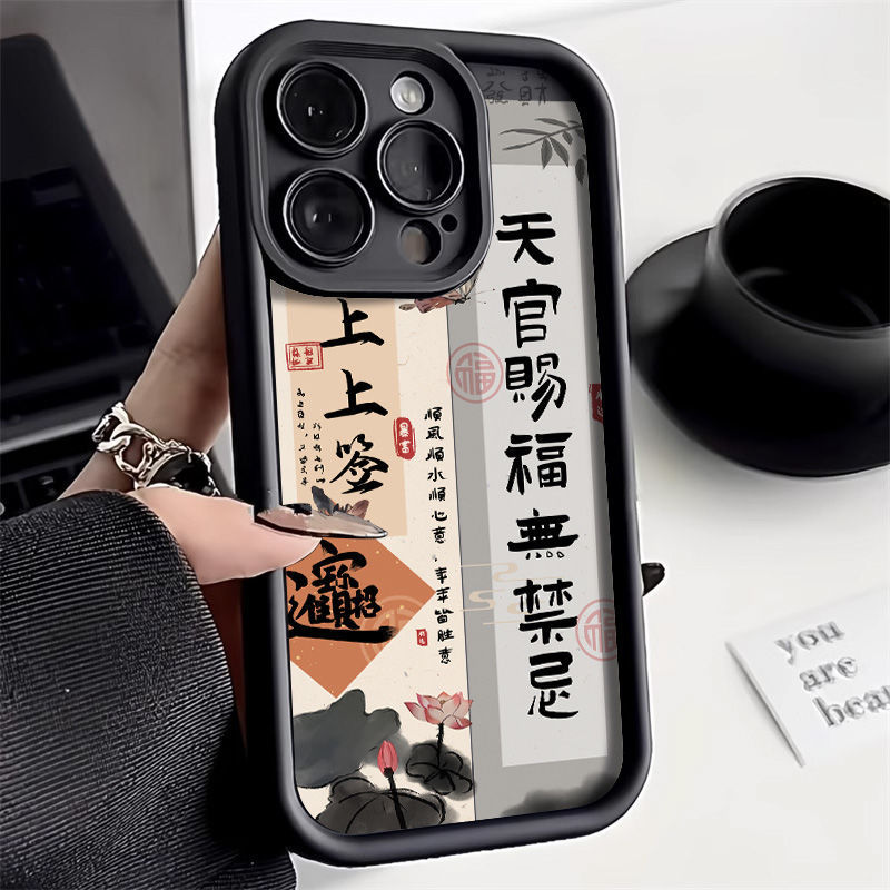 天官赐福百无禁忌适用iphone15pormax手机壳14动漫13/12精孔11
