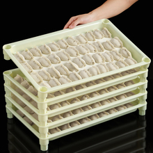 IP9D饺子托盘商用多层冷冻盒家用水饺盘架子放置盘收纳盒冰箱用饭