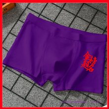 高考穿的内裤男生金榜题名紫色中考红短裤考试指定对棉学生