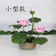 小荷花摆件桌面装饰小盆栽供佛假花佛前莲花供佛荷花绢花家居