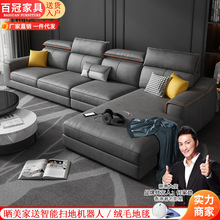 科技布沙发轻奢网红免洗乳胶布艺沙发大户型家用客厅现代防水沙发