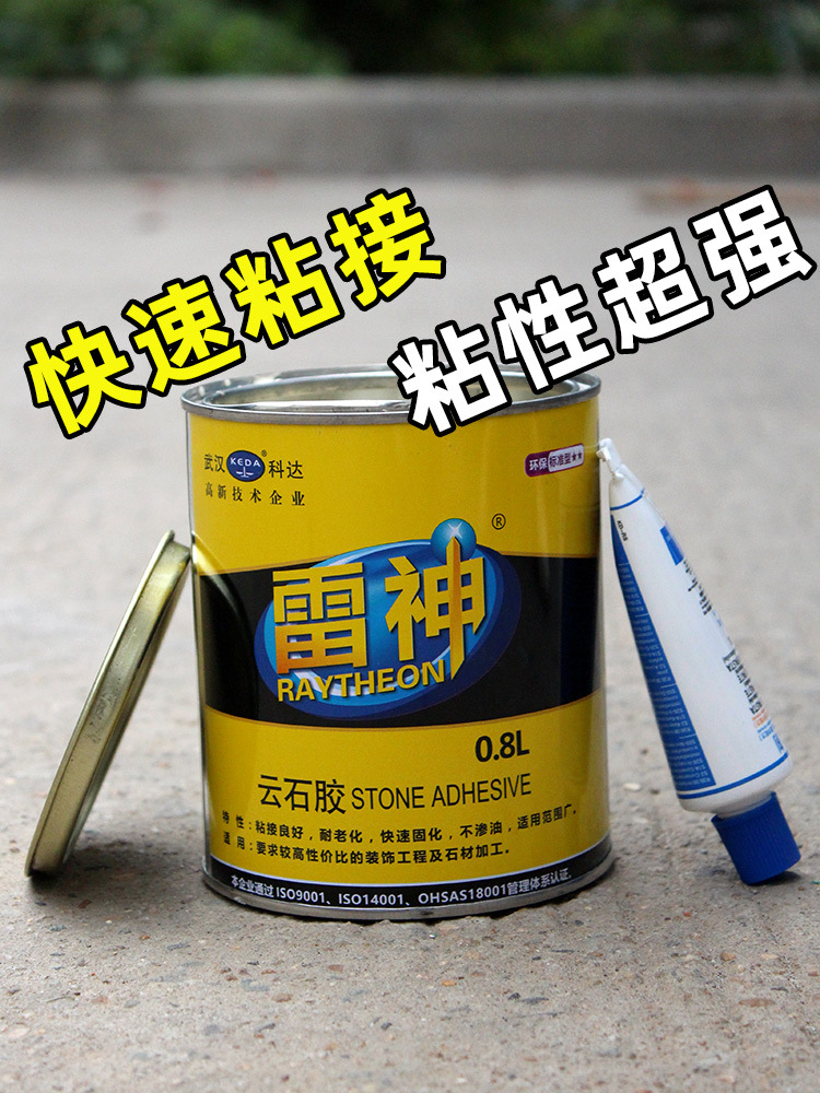 武汉科达雷神云石胶石材胶大理石胶瓷砖胶干挂胶大桶18l3l4l