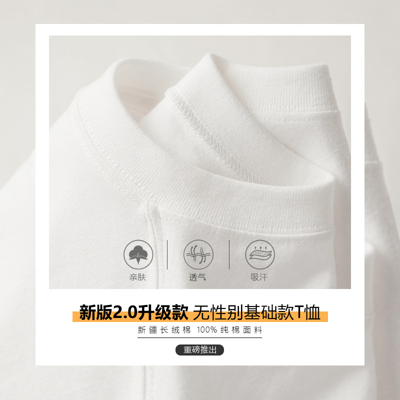 Men's 230G Cotton Knitted Short-Sleeved Summer Fashion Brand Clothing Base Shirt White T-shirt Men's Couple Wear T-shirts Clothes