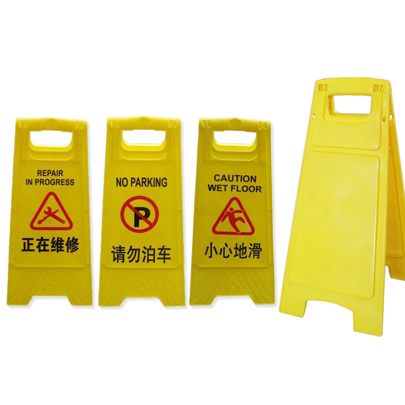 Caution Slippery A- Shaped Sign Is Being Repaired Billboard No Parking A- Shaped Sign Board Cleaning Notice Board Pp New Material