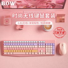 BOW高颜值无线键盘鼠标套装外接笔记本电脑平板女生办公keyboard