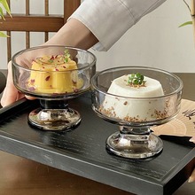燕麦酸奶杯家用高脚甜品碗冰淇淋杯糖水碗烟灰玻璃器皿布丁杯