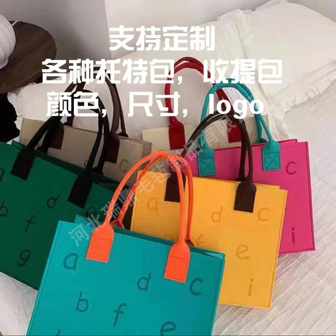 Ins Style Contrast Color Letter Felt Tote Bag for Going out Commuter Tote Portable Large Capacity Shopping Bag Women's Bag