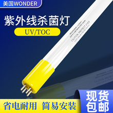 UV石英消毒灯管美国WONDER紫外线杀菌臭氧灯管GPH1148T5L/HO/120W