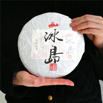 喜丛生云南普洱茶茶饼冰岛茶生茶古树原料茶饼普洱茶叶礼品茶批发