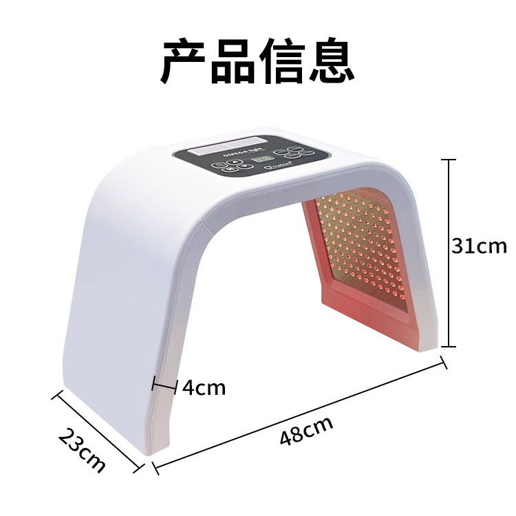 找工厂定制 灯光子润肤仪LED光谱仪大排灯润肤仪嫩肤光照美容仪器