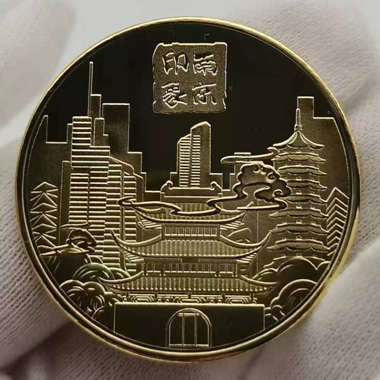 现货南京纪念币旅游景区夫子庙景点文创金银工艺品硬币纪念品收藏