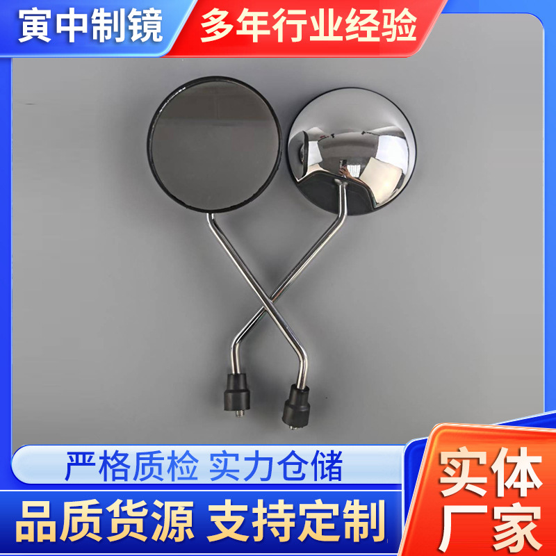 小龟王电瓶车爱玛绿源电动车后视镜改装雅迪电镀反光镜倒车镜