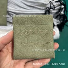 库存现货低价处理口红pu弹片袋 眼镜收纳pu袋 自动闭合精油皮袋