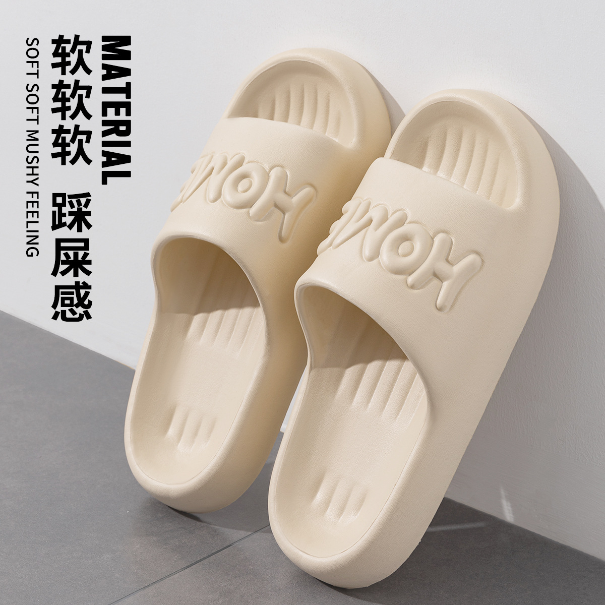 2024 New Indoor Household Non-Slip Bathroom Bath Eva Sandals Women's Summer Slip-on Slippers Women