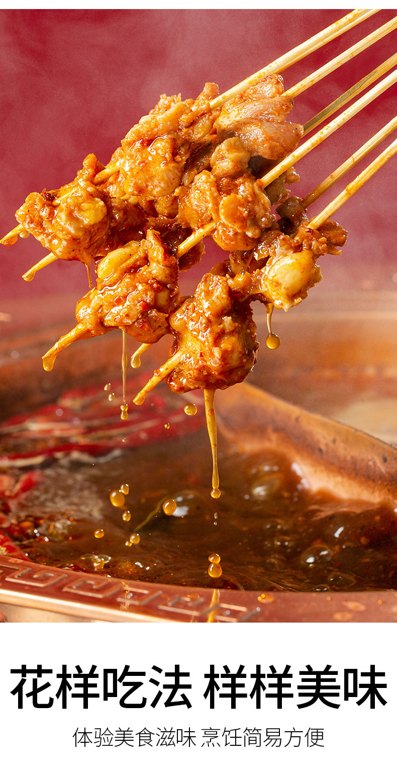 串串掌中宝穿签掌中宝串串食材火锅食材供应链三旋卤味供应链