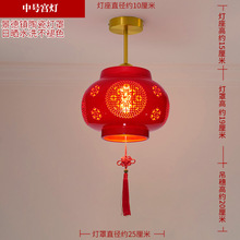 新中式红灯笼红色大门口玄关阳台入户现代景德镇陶瓷吸顶灯