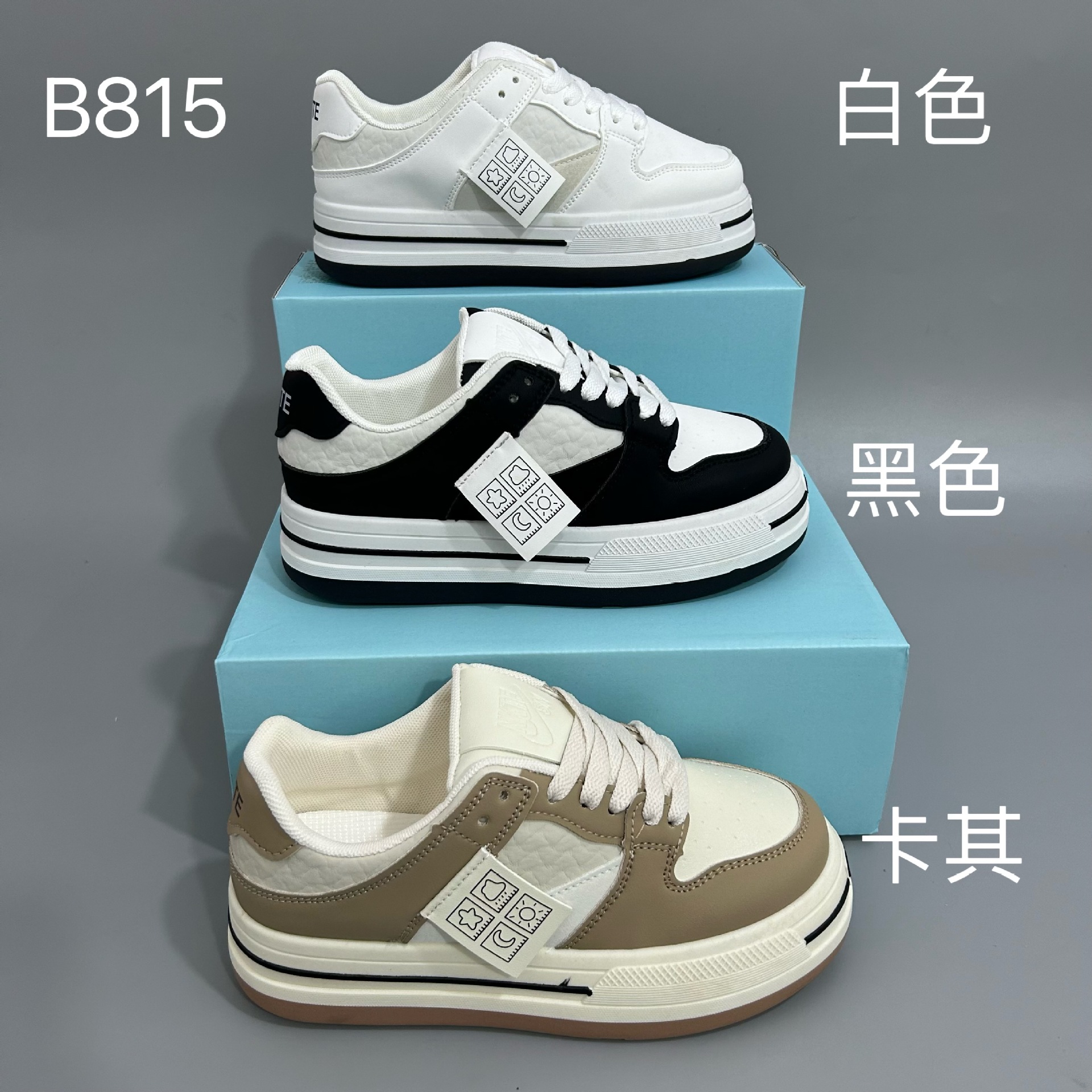 2024春季新款皮面小白鞋女时尚百搭休闲板鞋平底耐磨运动鞋-阿里巴巴