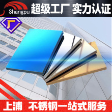 商场幕墙写字楼外墙 不锈钢蜂窝板 水波纹镜面拉丝吊顶装饰护墙板