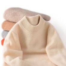 儿童羊绒衫针织女洋气秋冬季男童毛衣套头宝宝纯色羊毛衫