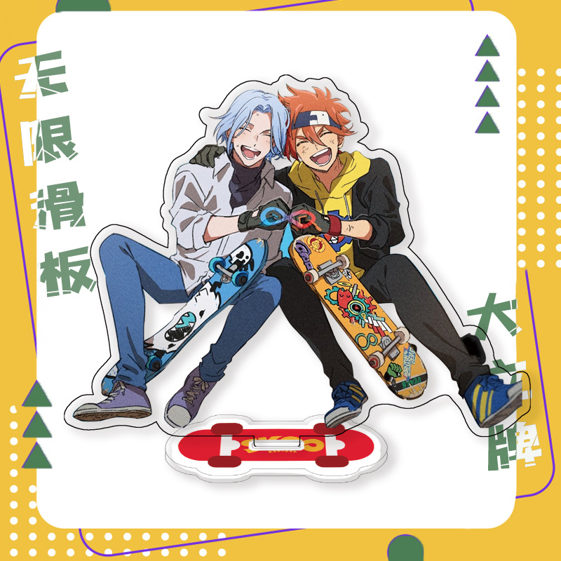 无限滑板大立牌sk∞驰河兰加喜屋武历双面立绘亚克力摆件动漫周边