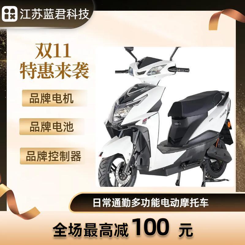 战神电动车60v72v男女代步双人电动摩托车电瓶车电动车电摩-阿里巴巴