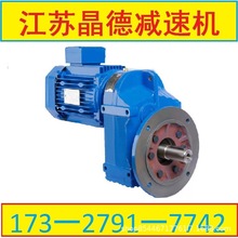 RW107-Y18.5KW-4P减速机齿轮箱RW107-Y18.5KW减速机RW107